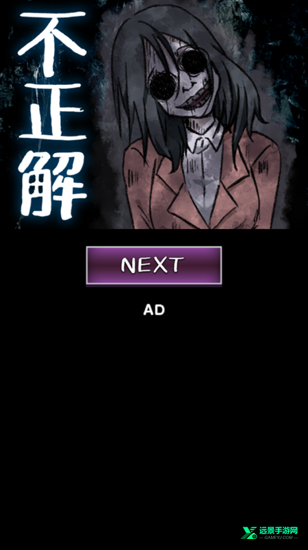 看得见的女孩野球拳汉化版