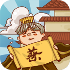 皇上你好蔡啊修改版