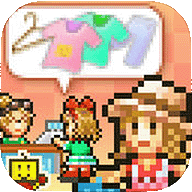 时尚洋品店汉化版