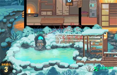 雪屋温泉旅馆小熊移植版