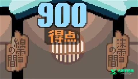 雪屋温泉旅馆小熊移植版