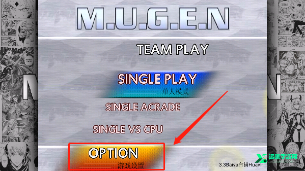 mugen全女格斗800人整合版