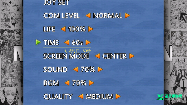 mugen全女格斗800人整合版