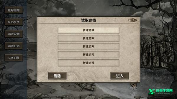 荒岛求生手游中文版