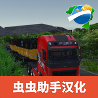 br26卡车之路官方正版