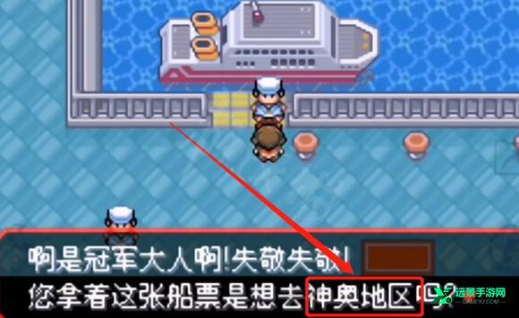 口袋妖怪究极小智女神贝塔萌娘版