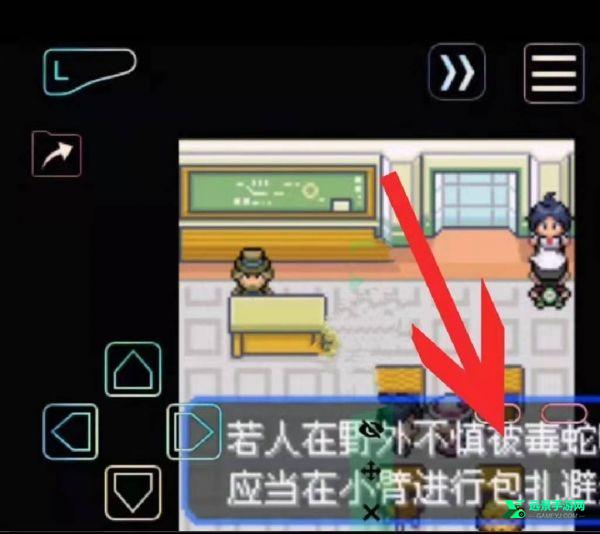 口袋妖怪究极小智女神贝塔萌娘版