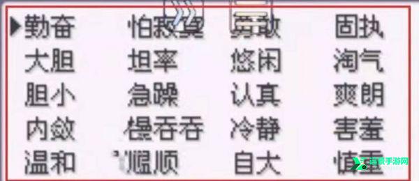 口袋妖怪究极小智女神贝塔萌娘版