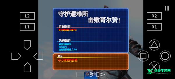 奥特曼格斗进化3高清汉化重制版