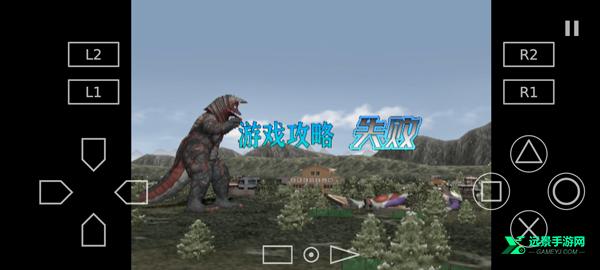 奥特曼格斗进化3高清汉化重制版