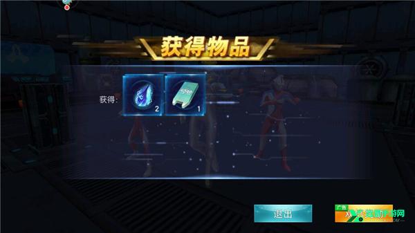 奥传27.0存档(天诺制作)