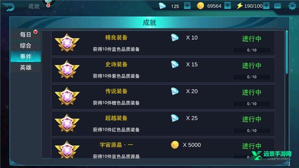 奥传27.0存档(天诺制作)