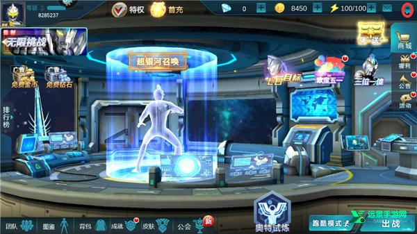 奥传27.0存档(天诺制作)