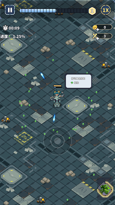 滋滋先锋队折相思