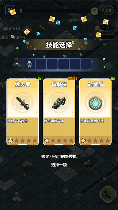 滋滋先锋队折相思