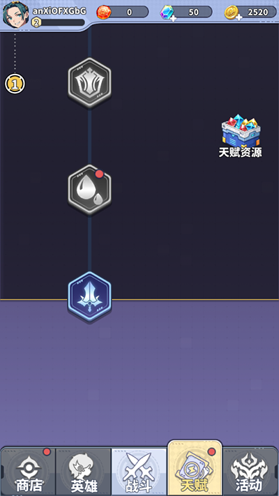 滋滋先锋队折相思