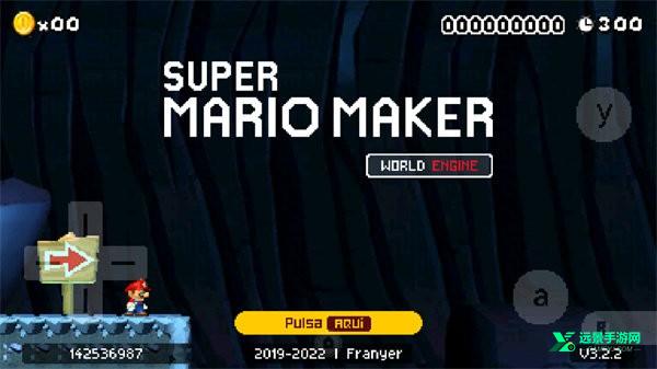 马里奥制造手机版