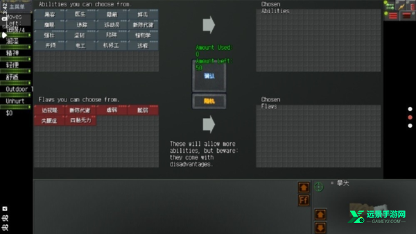 末日拾荒者汉化版