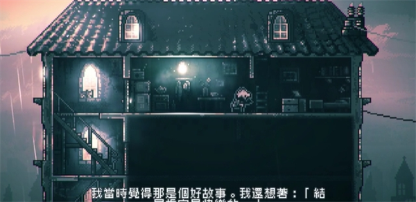 极渊inmost手机版