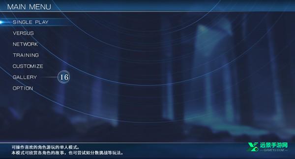 月姬格斗重制版