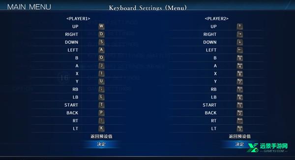 月姬格斗重制版