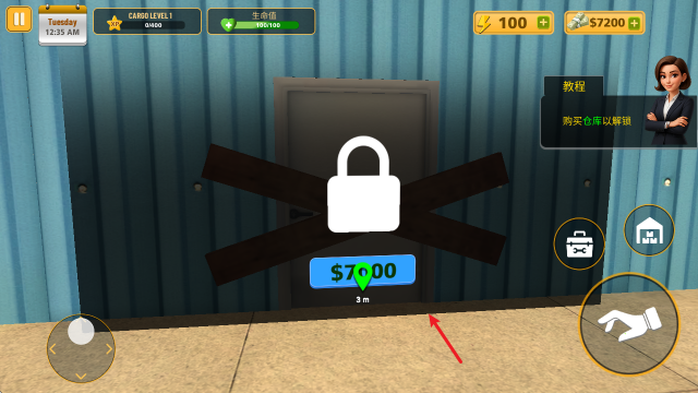 包裹递送模拟器手机版