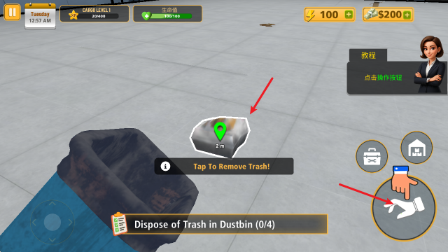 包裹递送模拟器手机版