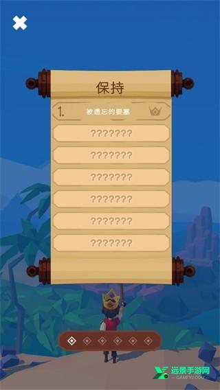 阿里克与废墟王国完整版下载