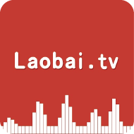 老白听书免费版