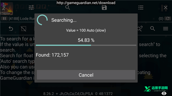gg修改器中文版
