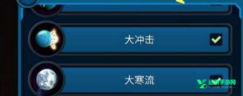 宇宙沙盒中文版