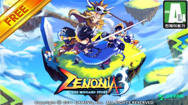 泽诺尼亚传奇3汉化版