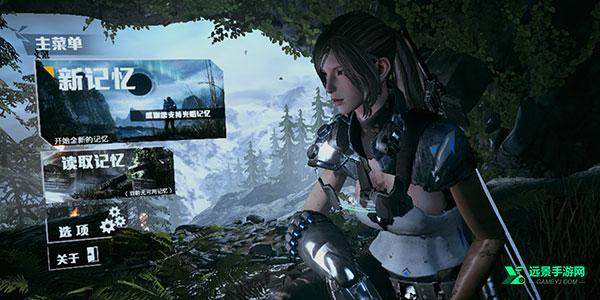 光明记忆无限手游完整版
