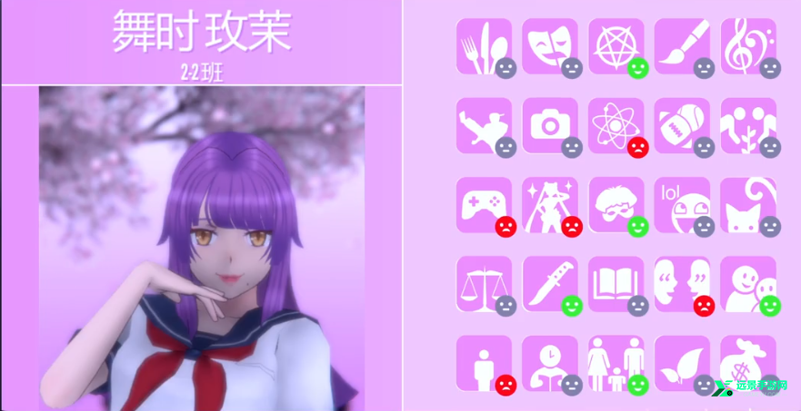 病娇模拟器中文版1980版