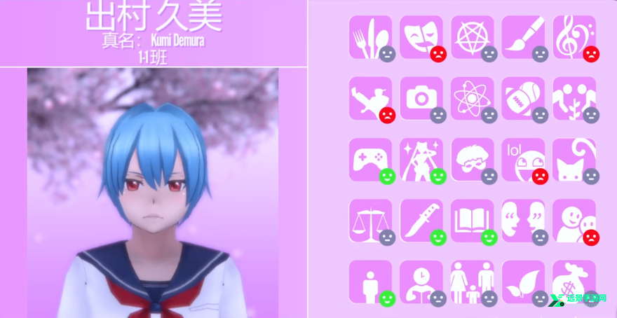 病娇模拟器中文版1980版