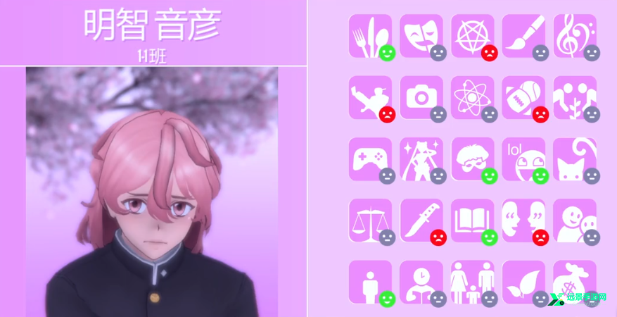 病娇模拟器中文版1980版