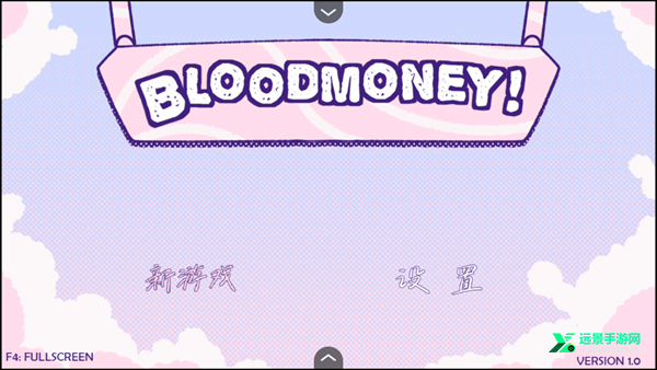 血钱bloodmoney中文版