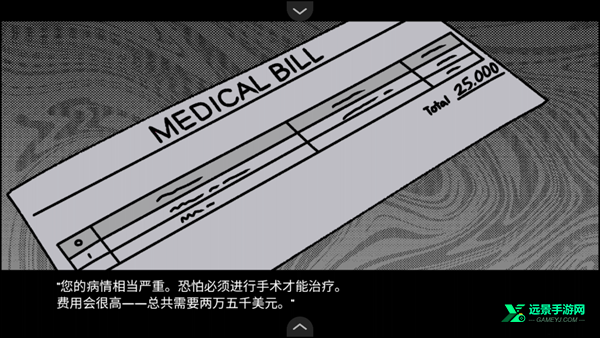 血钱bloodmoney中文版