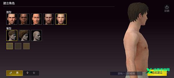 绝地求生轻量版北辰直装版本