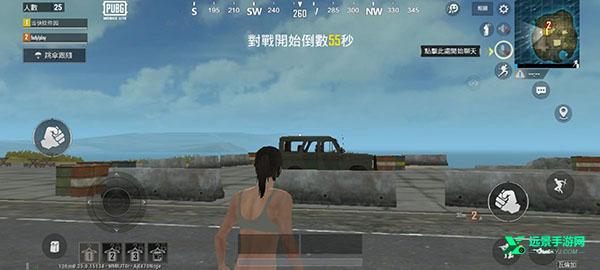 绝地求生轻量版北辰直装版本