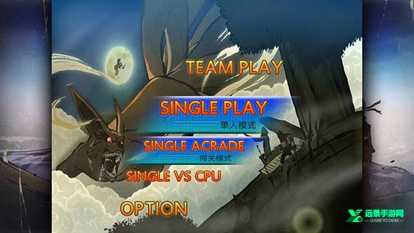 火影忍者究极风暴4手游