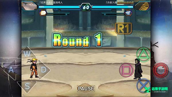 火影忍者究极风暴4手游