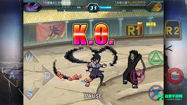 火影忍者究极风暴4手游