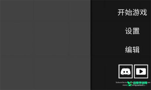 水果游乐场中文版