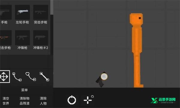 水果游乐场中文版