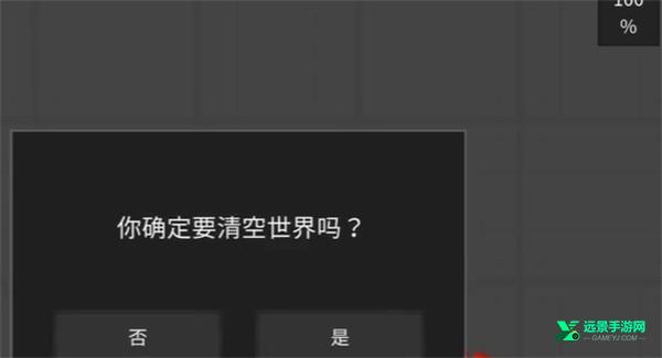 水果游乐场中文版