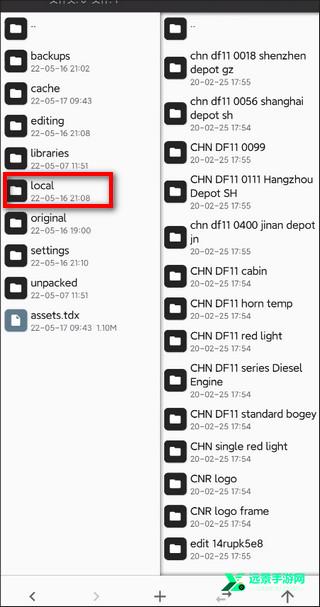 实况模拟列车最新版