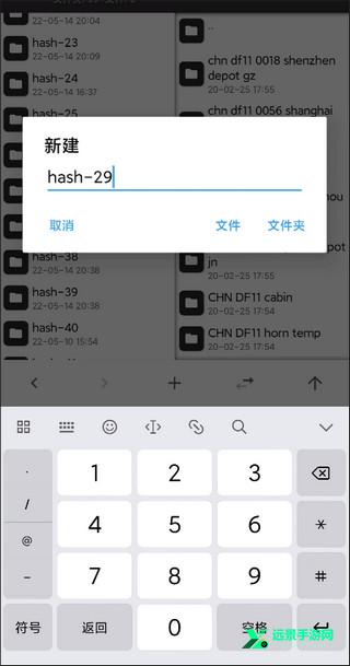 实况模拟列车最新版