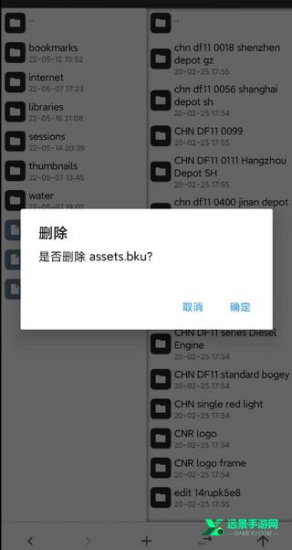 实况模拟列车最新版