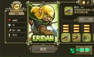 王国保卫战6废土世界